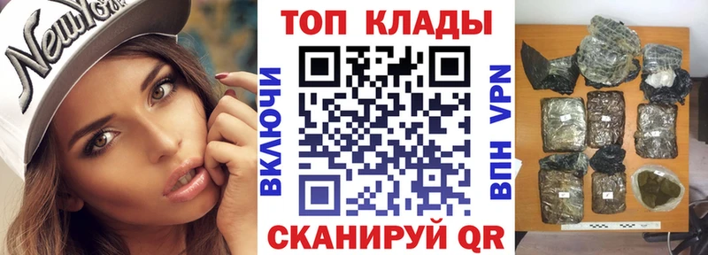 Купить наркотик аптеки Гаврилов-Ям МАРИХУАНА АМФЕТАМИН Меф Кокаин
