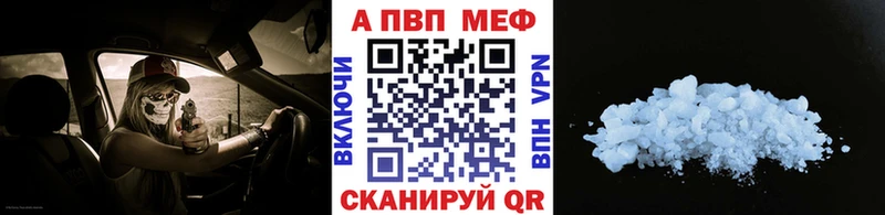 mega рабочий сайт  Гаврилов-Ям  Alfa_PVP СК 
