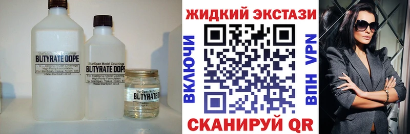 mega зеркало  Гаврилов-Ям  Бутират буратино 
