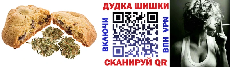 Печенье с ТГК конопля  где найти   Гаврилов-Ям 