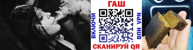 ГАШИШ ice o lator Гаврилов-Ям