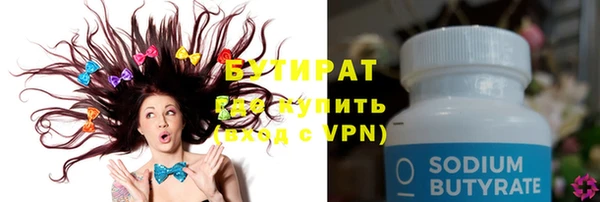 ПСИЛОЦИБИНОВЫЕ ГРИБЫ Балахна