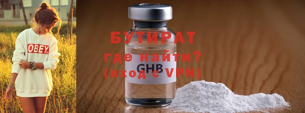 прущая мука Баксан