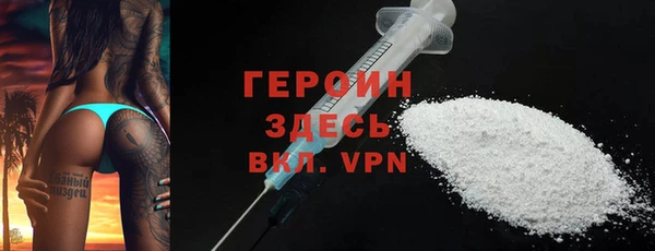 ALPHA-PVP Белокуриха