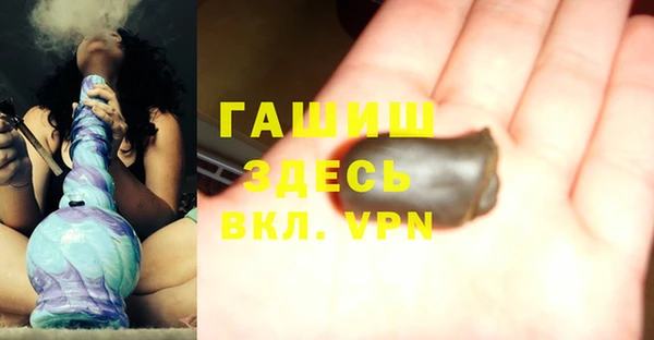 ПСИЛОЦИБИНОВЫЕ ГРИБЫ Балахна