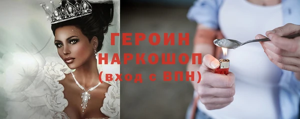 наркотики Балабаново