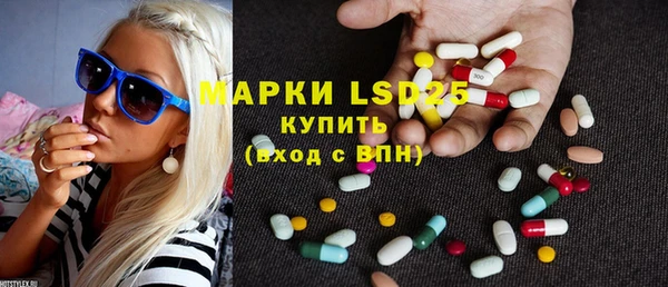 ПСИЛОЦИБИНОВЫЕ ГРИБЫ Балахна