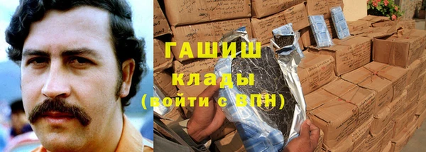 наркотики Балабаново