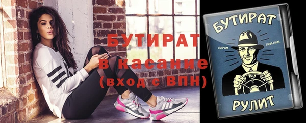 прущая мука Баксан