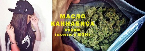 ПСИЛОЦИБИНОВЫЕ ГРИБЫ Балахна