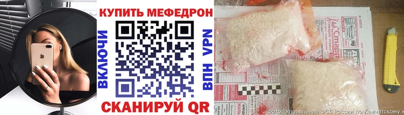 закладка  Гаврилов-Ям  Меф мяу мяу 
