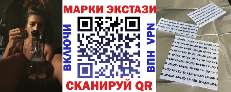 купить  сайты  Гаврилов-Ям  Марки 25I-NBOMe 1500мкг 