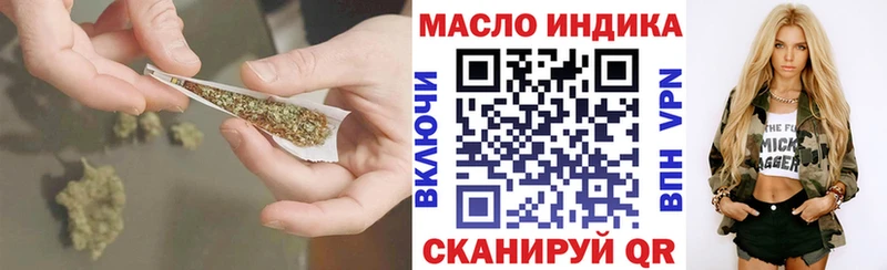 ТГК Wax  Гаврилов-Ям 