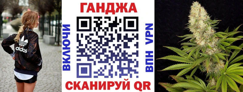 МАРИХУАНА индика  МЕГА онион  Гаврилов-Ям 